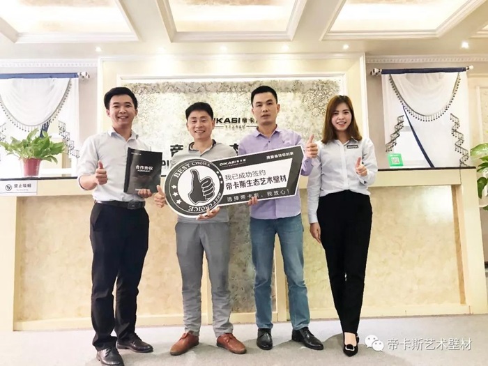 祝賀杭州林總、江西贛州許總、鄧總成功簽約帝卡斯生態(tài)藝術(shù)壁材