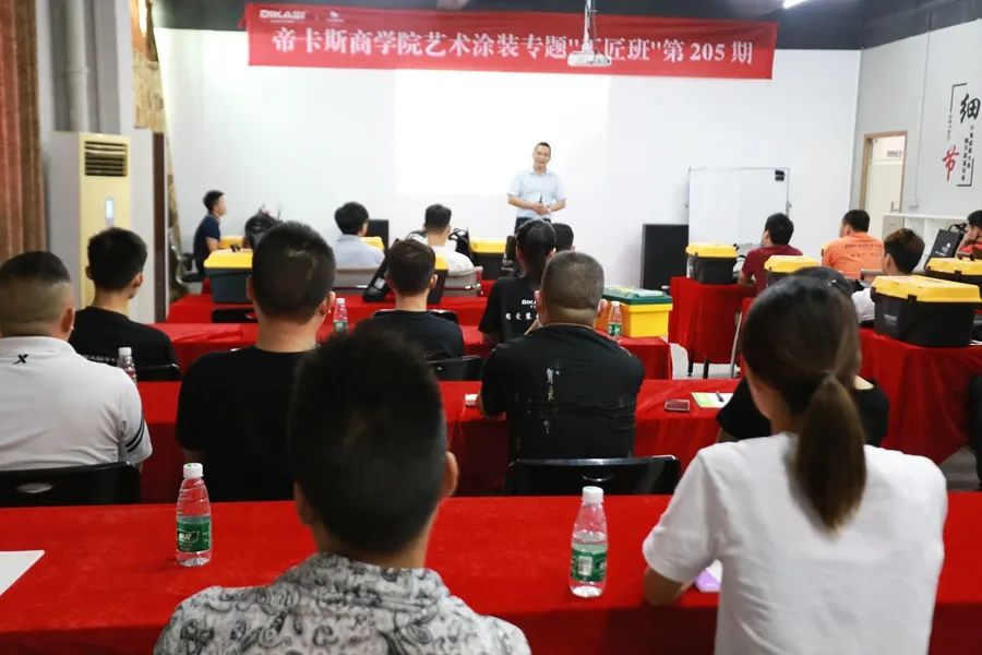 DIKASI | 藝術(shù)涂裝工匠班全新模式，隆重開班！